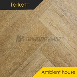 TARKETT - AMBIENT HOUSE / 675*135*4,1 - Tarkett Кварцвинил - AMBIENT HOUSE / DEMI