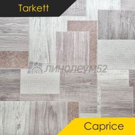 Дизайн - Tarkett CAPRICE - AVENTURA 1