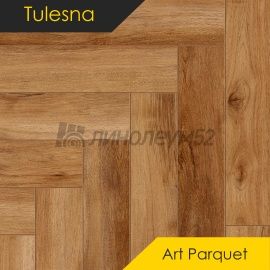 ТУЛЕСНА - ИСКУССТВО В ПАРКЕТЕ / ART PARQUET / 600*125*4.0 - Tulesna (Тулесна) Кварцвинил - ИСКУССТВО В ПАРКЕТЕ/ 1005-15
