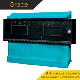 Комплектующие для ремонта - АКСЕССУАРЫ - Grace Шаблон для подрезки - GRACE / 12 САНТИМЕТРОВ