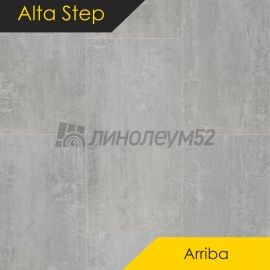 ALTA STEP - АРРИБА / ARRIBA / 610*305*5.3 - Alta Step (Высокий шаг) Кварцвинил - АРРИБА / ГРАНИТ ДЫМЧАТЫЙ