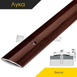 Пороги стыкоперекрывающие - МЕЖКОМНАТНЫЕ ПОРОГИ - Luke Напольный порог - ЛУКА ПС-03 / ДУБ ВЕНГЕ 095