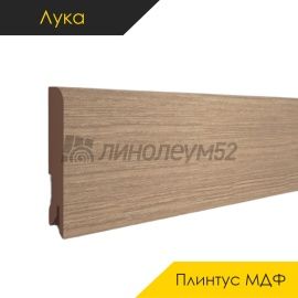 Плинтус - CLASSIC 80 / Лука - Luka Плинтус ЛУКА - Дуб ПРОВАНС / МДФ