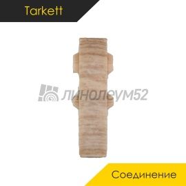 Фурнитура для плинтусов - АКСЕССУАРЫ - Tarkett Соединение под плинтус - TARKETT SD 60 / ФУРНИТУРА
