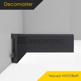 Плинтус - D235 / DECOMASTER -  Плинтус DECOMASTER D235 - ЧЕРНЫЙ МАТОВЫЙ 112 / ПВХ