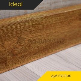Плинтус - DECONIKA / Ideal - iDeal Плинтус DECONIKA - Дуб РУСТИК 211 / ПВХ