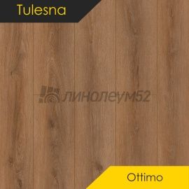 ТУЛЕСНА - ПРЕВОСХОДНО / OTTIMO / 1220*183*4.0 - Tulesna (Тулесна) Кварцвинил - ПРЕВОСХОДНО / ВЕРИТАС 1004-31