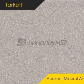 Дизайн - Tarkett ACCZENT MINERAL AS - GRIT 1