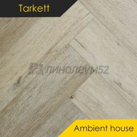 TARKETT - AMBIENT HOUSE / 675*135*4,1 - Tarkett Кварцвинил - AMBIENT HOUSE / IDA