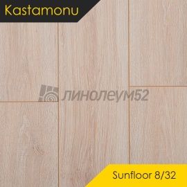 Дизайн - Kastamonu Ламинат 8/32 4V - SUNFLOOR / ДУБ САМОА SF32