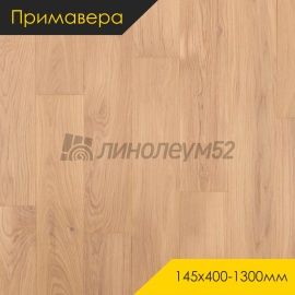Инженерная доска - 400-1300*145*15 / Примавера - Primavera (Примавера) Инженерная доска Примавера - Дуб АЛАМО / Натур