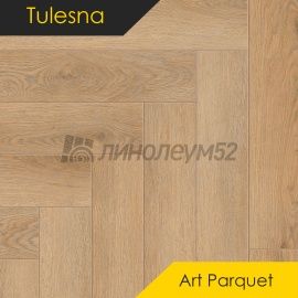 ТУЛЕСНА - ИСКУССТВО В ПАРКЕТЕ / ART PARQUET / 600*125*4.0 - Tulesna (Тулесна) Кварцвинил - ИСКУССТВО В ПАРКЕТЕ/ 1005-23