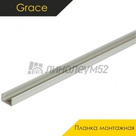 Фурнитура для плинтусов - АКСЕССУАРЫ - Grace Монтажная планка для плинтуса МДФ - GRACE / ФУРНИТУРА