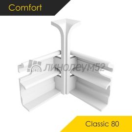 Фурнитура для плинтусов - АКСЕССУАРЫ - Comfort Внутренний угол под плинтус - COMFORT CLASSIC 80 / ФУРНИТУРА