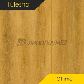 ТУЛЕСНА - ПРЕВОСХОДНО / OTTIMO / 1220*183*4.0 - Tulesna (Тулесна) Кварцвинил - ПРЕВОСХОДНО / ЛЕГГЕРО 1004-37