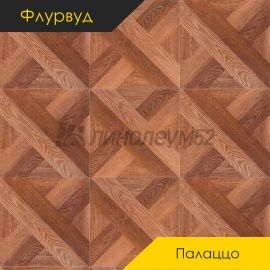 Дизайн - Флурвуд (Floorwood) Ламинат 8/34 4U - PALAZZO / ФЬЮМИЧИНО НОВА