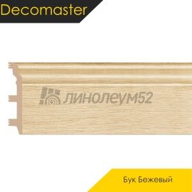 Плинтус - D233 / DECOMASTER -  Плинтус DECOMASTER D233 - БУК БЕЖЕВЫЙ 71 / ПВХ