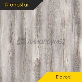 Дизайн - Kronostar Ламинат 8/33 4V - DOVOD / ДУБ ГРАНЬЯНО D50427