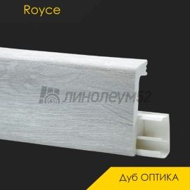 Плинтус - ROYCE 80 PRO / Royce - Royce Плинтус ROYCE 80 PRO - ДУБ ОПТИКА 20351 / ПВХ