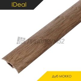 Пороги ПВХ IDeal - МЕЖКОМНАТНЫЕ ПОРОГИ - iDeal Напольный порог - ИДЕАЛ ИЗИ / ДУБ МОККО 208
