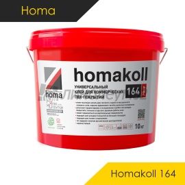 Клей для линолеума - КЛЕЙ И ХОЛОДНАЯ СВАРКА - Homa Специализированный клей - HOMA / HOMAKOLL 164 PROF