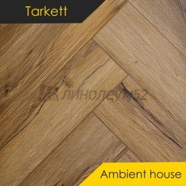 TARKETT - AMBIENT HOUSE / 675*135*4,1 - Tarkett Кварцвинил - AMBIENT HOUSE / MAYA