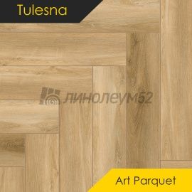 ТУЛЕСНА - ИСКУССТВО В ПАРКЕТЕ / ART PARQUET / 600*125*4.0 - Tulesna (Тулесна) Кварцвинил - ИСКУССТВО В ПАРКЕТЕ/ ГРАЦИОЗО 1005-06
