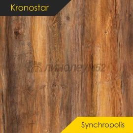 Дизайн - Kronostar Ламинат 8/33 - SYNCHROPOLIS / ДУБ ОГНЕННЫЙ