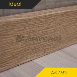 Плинтус - DECONIKA / Ideal - iDeal Плинтус DECONIKA - Дуб ЛАТТЕ 229 / ПВХ