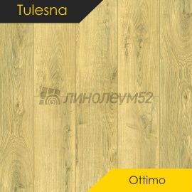 ТУЛЕСНА - ПРЕВОСХОДНО / OTTIMO / 1220*183*4.0 - Тулесна (Tulesna) Кварцвинил - ПРЕВОСХОДНО / АНДЕ 1004-17