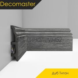 Плинтус - D232 / DECOMASTER -  Плинтус DECOMASTER D232 - ДУБ ТИТАН 87 / ПВХ