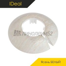 Обводы для труб - АКСЕССУАРЫ - iDeal Обвод для труб - IDEAL / ЯСЕНЬ БЕЛЫЙ