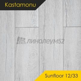 Дизайн - Kastamonu Ламинат 12/33 4V - SUNFLOOR / ДУБ РИВЬЕРА SF112
