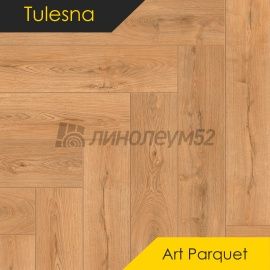 ТУЛЕСНА - ИСКУССТВО В ПАРКЕТЕ / ART PARQUET / 600*125*4.0 - Tulesna (Тулесна) Кварцвинил - ИСКУССТВО В ПАРКЕТЕ/ НОБИЛ 1005-11