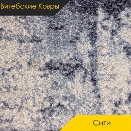 Ковролин - СИТИ / Витебские Ковры - Витебские ковры Ковролин - СИТИ / NUMBER 47765-27