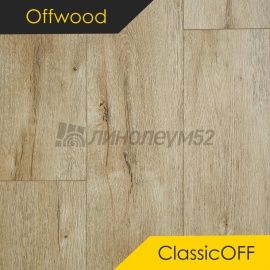 OFFWOOD - 4V CLASSICOFF / 1220*182*4 - Offwood Кварцвинил - 4V CLASSICOFF / АТАКАМА