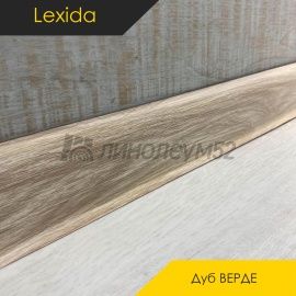 Плинтус - L55 / Lexida - Lexida Плинтус L55 - Дуб ВЕРДЕ 403 / ПФХ