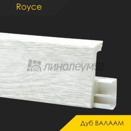Плинтус - ROYCE 80 PRO / Royce - Royce Плинтус ROYCE 80 PRO - ДУБ ВАЛААМ 20356 / ПВХ