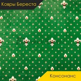 Ковролин - КОНСОНАНС / Ковры Бреста - Ковры Бреста Ковролин - КОНСОНАНС / NUMBER 54230-20