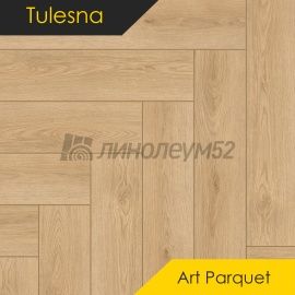 ТУЛЕСНА - ИСКУССТВО В ПАРКЕТЕ / ART PARQUET / 600*125*4.0 - Tulesna (Тулесна) Кварцвинил - ИСКУССТВО В ПАРКЕТЕ/ ФАМОСО 1005-03