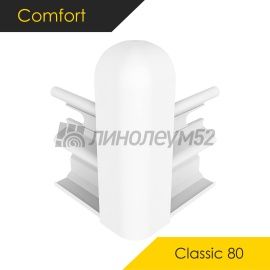 Фурнитура для плинтусов - АКСЕССУАРЫ - Comfort Внешний угол под плинтус - COMFORT CLASSIC 80 / ФУРНИТУРА