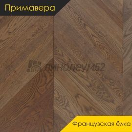Инженерная доска - Французская Ёлка / Примавера - Primavera (Примавера) Инженерная доска Примавера - Дуб УВА / Рустик