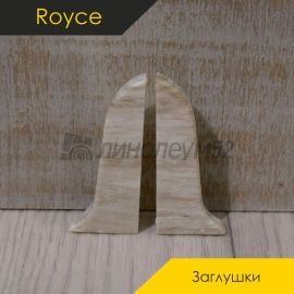 Фурнитура для плинтусов - АКСЕССУАРЫ - Royce Заглушки (пара) под плинтус - ROYCE CLASSIC 58 / ФУРНИТУРА