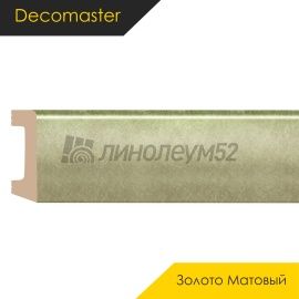 Плинтус - D234 / DECOMASTER -  Плинтус DECOMASTER D234 - ЗОЛОТО МАТОВЫЙ 373 / ПВХ