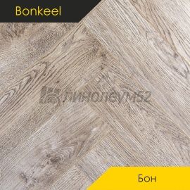 Дизайн - Bonkeel (Бонкил) Ламинат 8/33 4V - БОН / WOOD 362