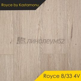 Дизайн - Royce by Kastamony Ламинат 8/33 4V - ROYCE / ДУБ АРДЕЛАН 45
