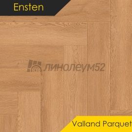 ЭНСТЕН - ВАЛЛАНД ПАРКЕТ / VALLAND PARQUET/ 600*125*4.0 - Ensten (Энстен) Кварцвинил - ВАЛЛАНД ПАРКЕТ / РУБИН 103-19
