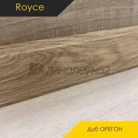 Плинтус - ROYCE 55 / Royce - Royce Плинтус ROYCE 55 - Дуб ОРЕГОН 526 / ПВХ