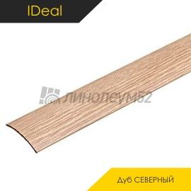 Пороги ПВХ IDeal - МЕЖКОМНАТНЫЕ ПОРОГИ - iDeal Напольный порог - ИДЕАЛ ИЗИ / ДУБ СЕВЕРНЫЙ 213