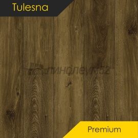 ТУЛЕСНА - ПРЕМИУМ / PREMIUM / 1220*183*8.0 - Tulesna (Тулесна) Кварцвинил - ПРЕМИУМ / СИЕЛО 1004-1201